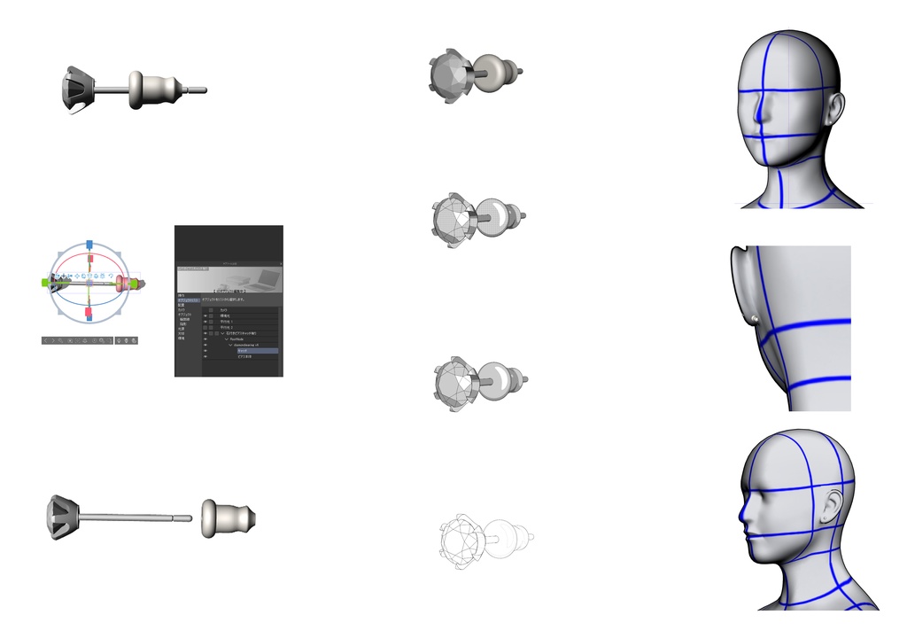 【3Dモデルデータ】石付きピアス【3D model・ Earrings with stones】