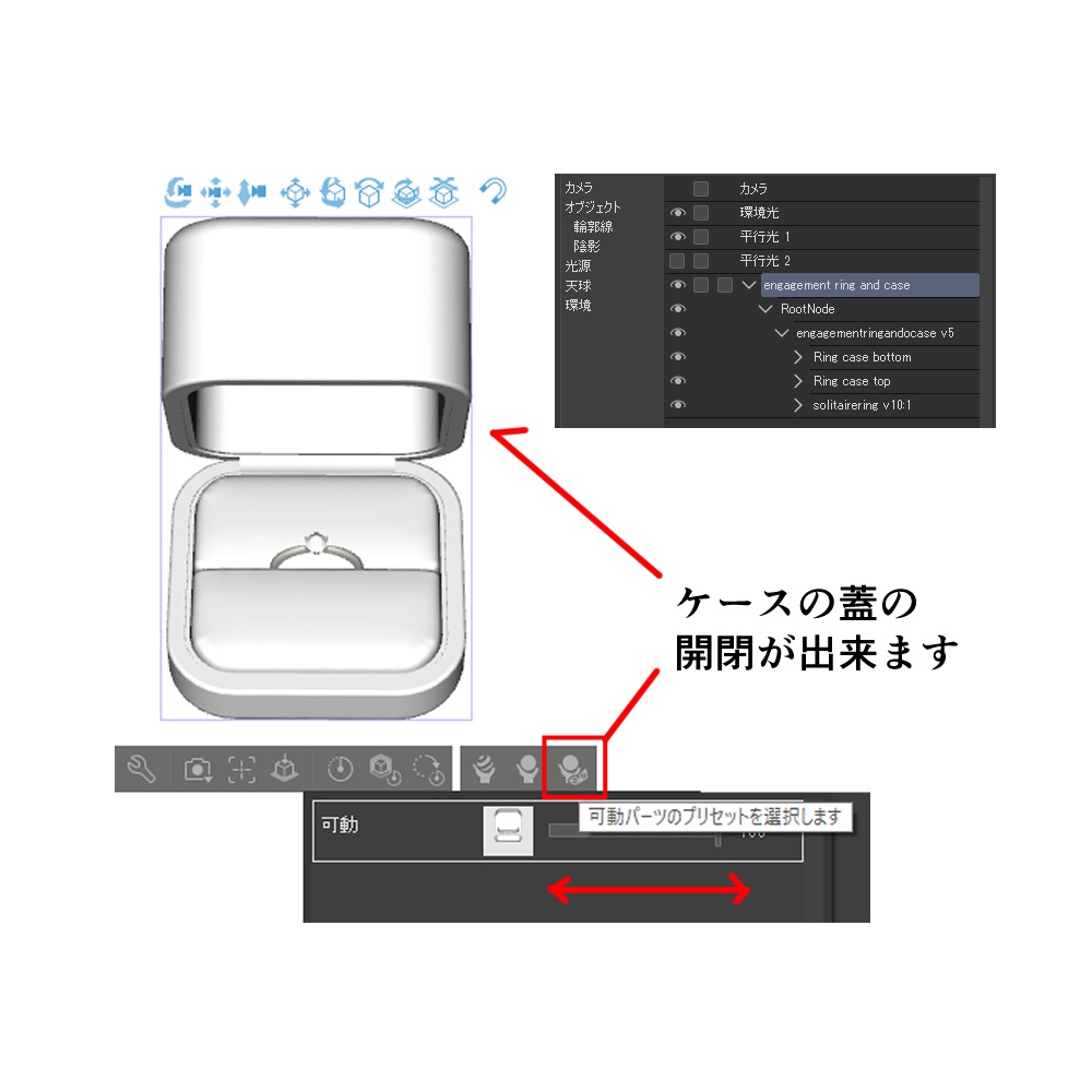 【3Dモデルデータ】ケース付きの婚約指輪【3D model engagement ring】