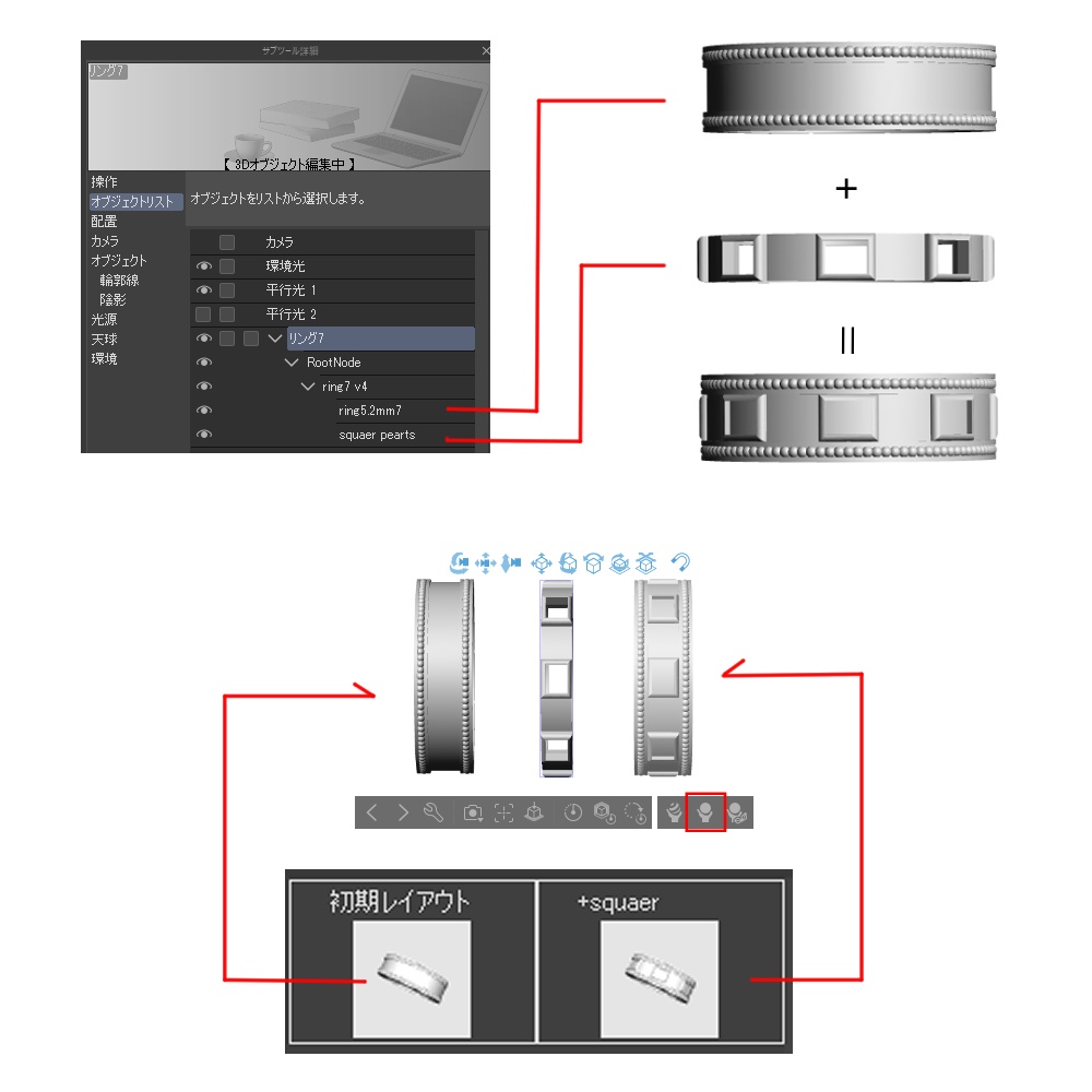【3Dモデルデータ】ミルを打った幅の広い指輪【3DModel Ring】