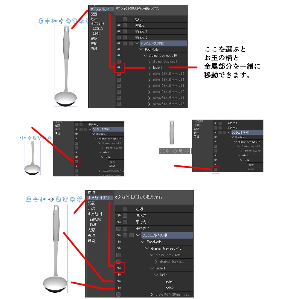 【3Dモデルデータ】シンク上水切りラックセット【Drainer Rack】