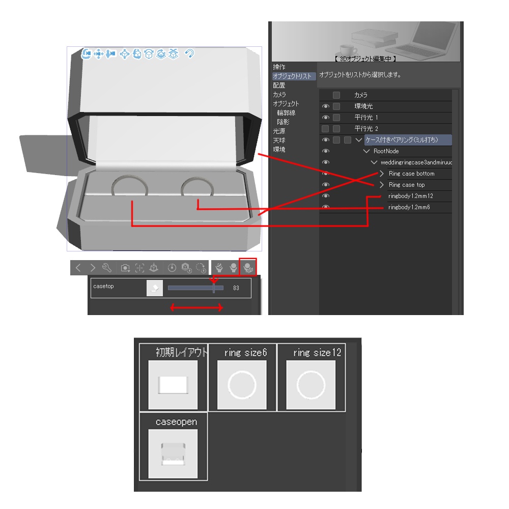 【3Dモデルデータ】ケース付きペアリング(ミル打ち)【3DModel milgrainRing and jewelbox】