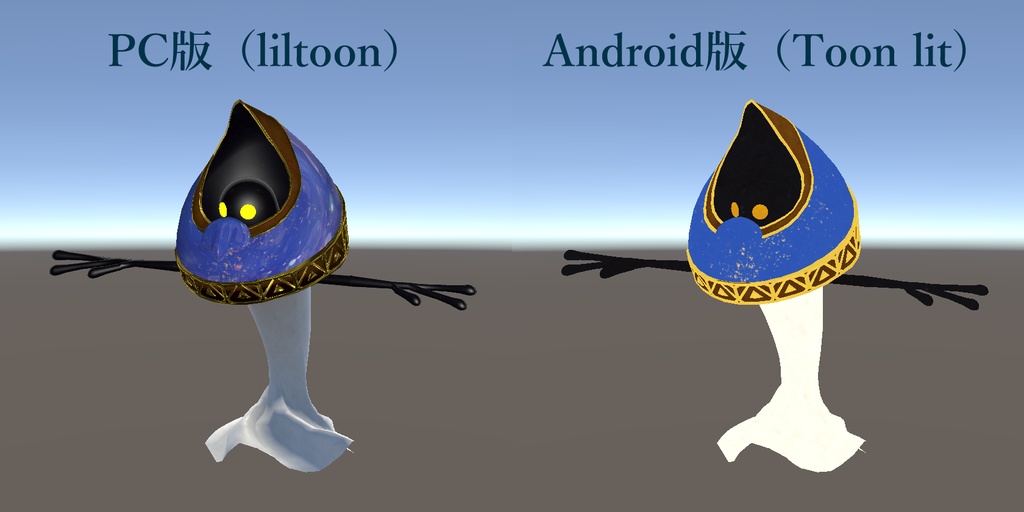 【無料】這い寄る混沌(ワイルドアームズ3rd)【VRChat想定3Dモデル】