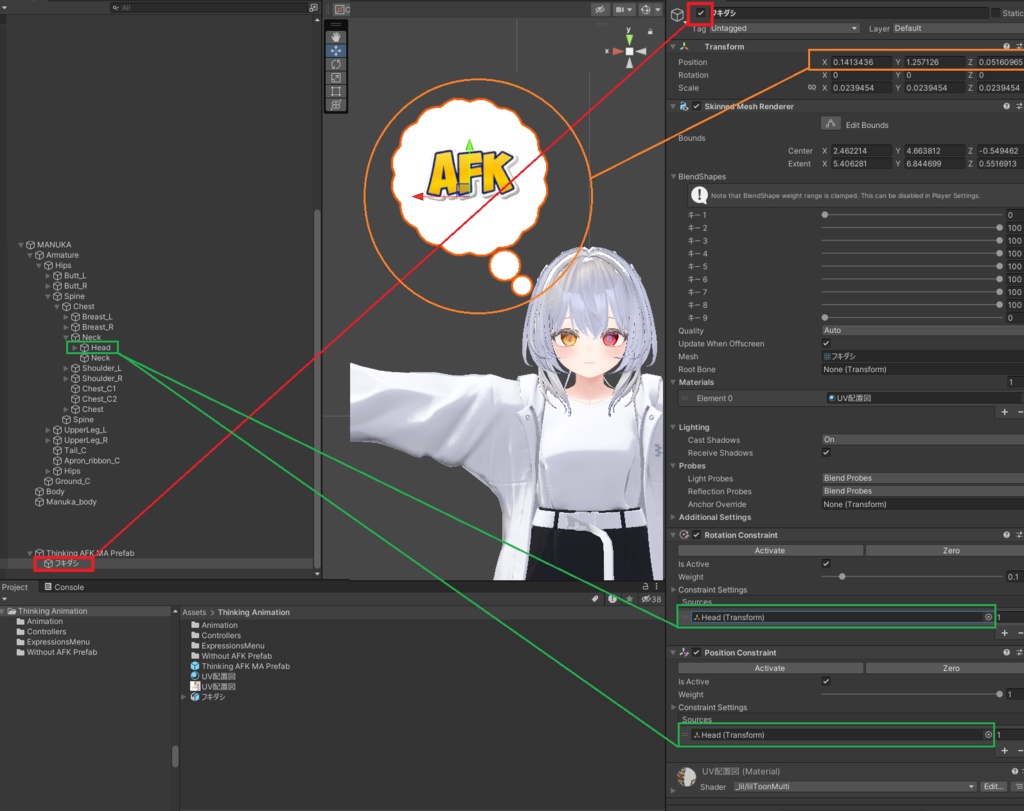 【無料】ふよふよ浮くフキダシギミック+考えるAFKモーション【VRChat想定】【MA対応】【AFK・アニメーション】