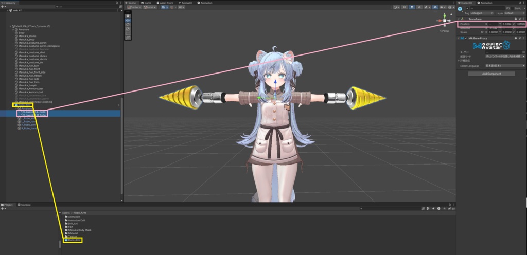 【無料】「シンプルなメカ腕 Thanatos」Ver.3.3【VRChat想定】【MA対応】