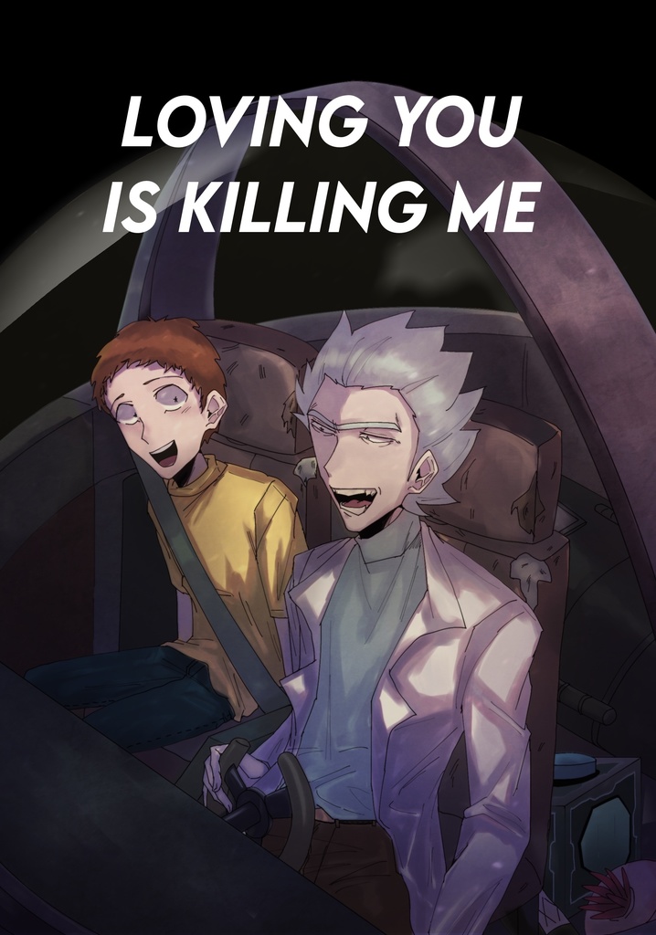 loving you is killing me 