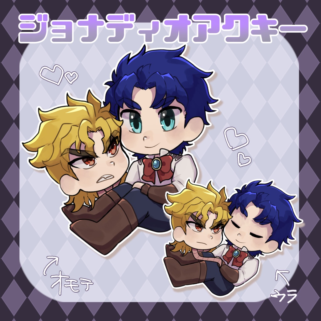 一部アクキー