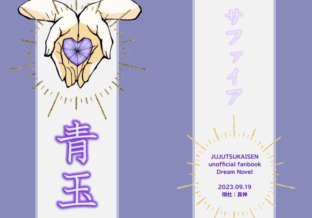 青玉