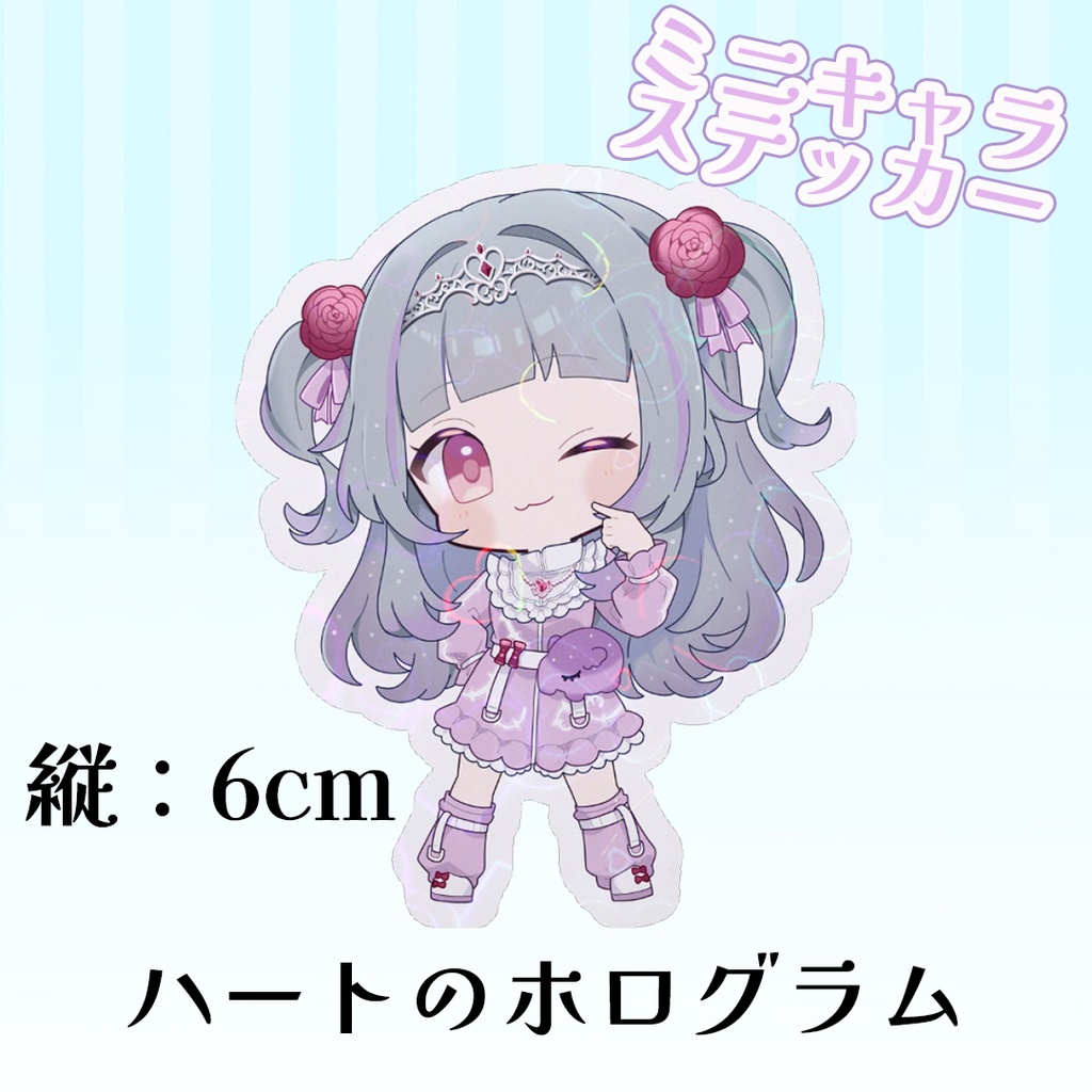 【 常設 】初期衣装グッズ