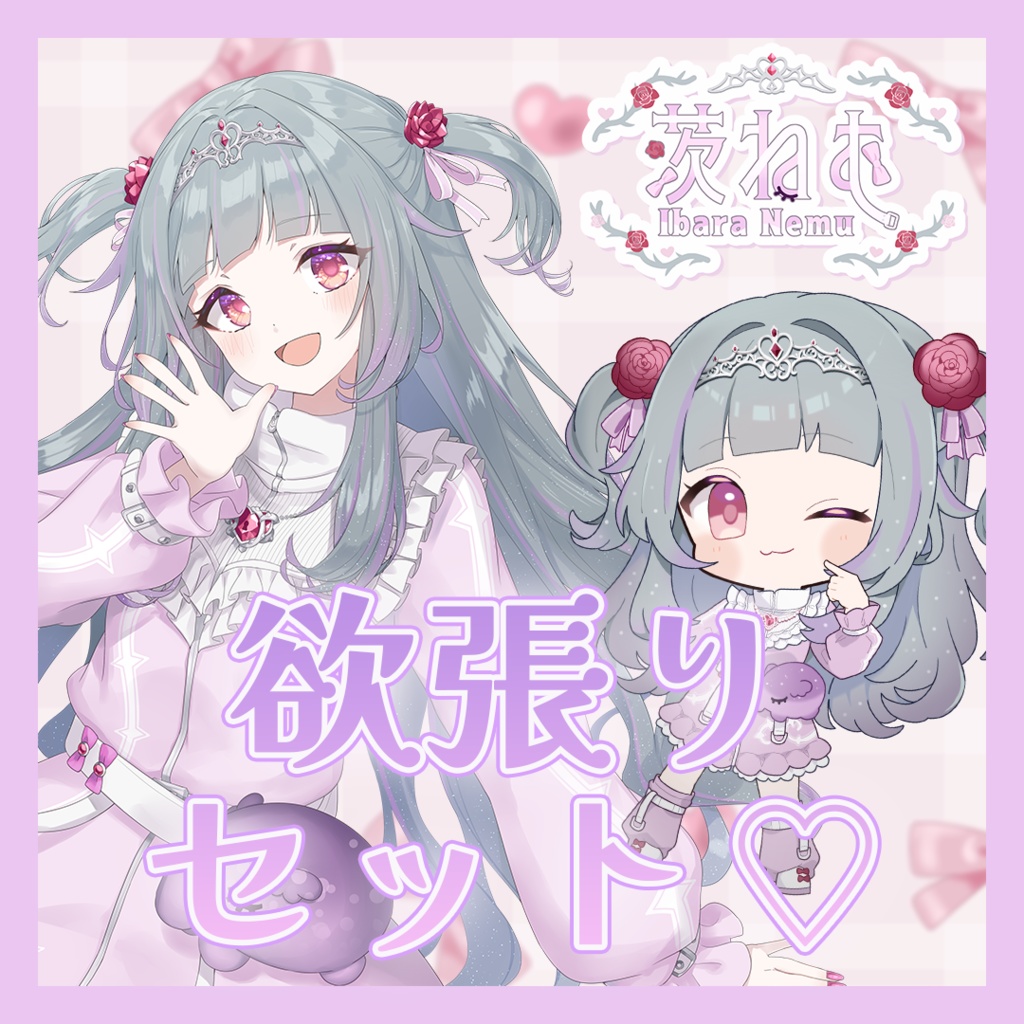 【サイン色紙付き】欲張りセット