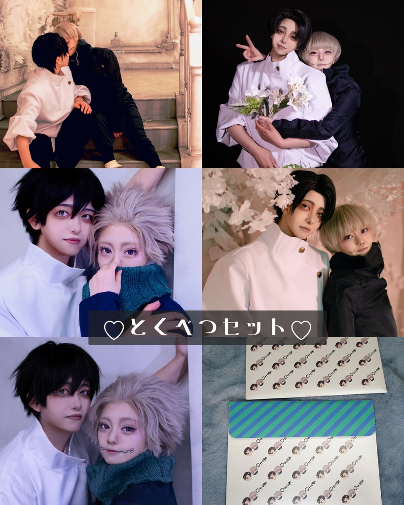 乙棘♡コスプレ♡ポストカードセット