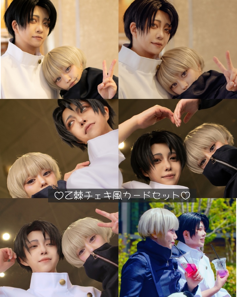 ♡乙棘チェキ風カードセット♡