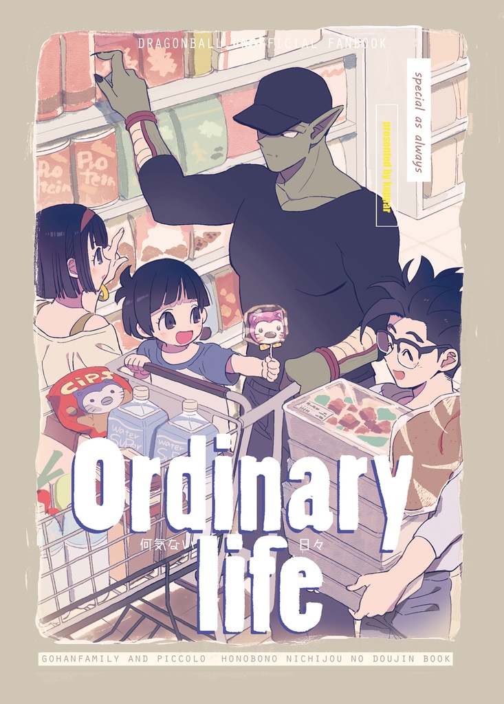ordinary life