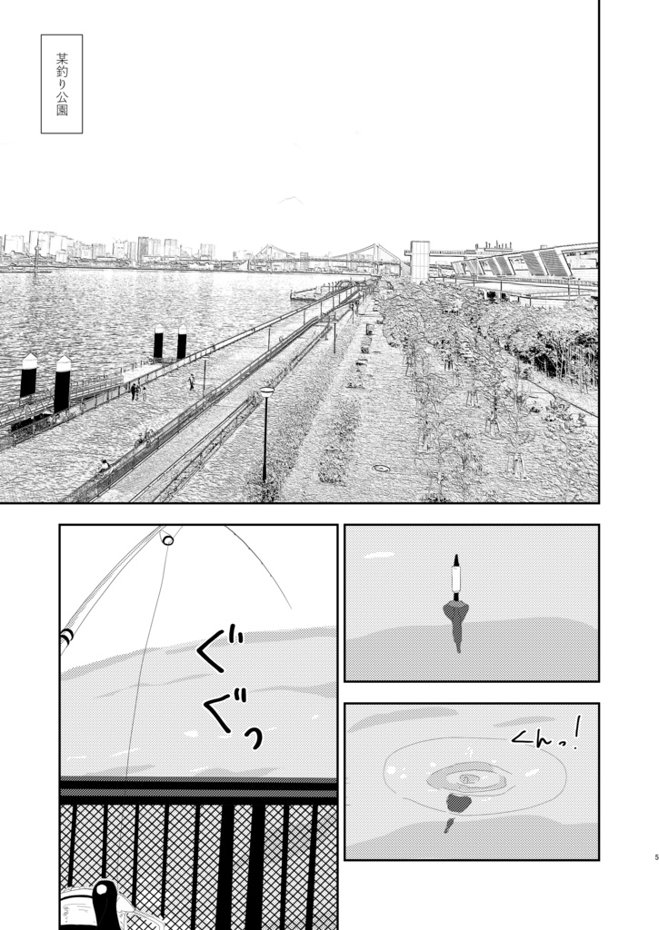 【はちはじ3】将来の夢