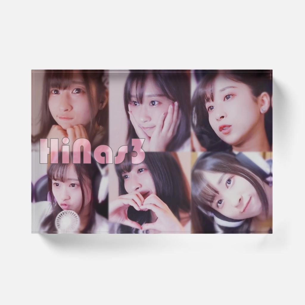 アクリルブロック