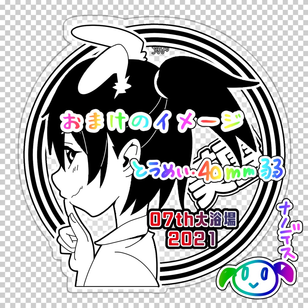 【複数購入】赤坂美雪 抱き枕カバー