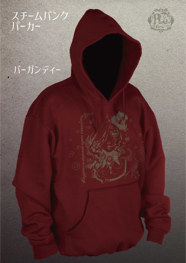 スチームパンクパーカー