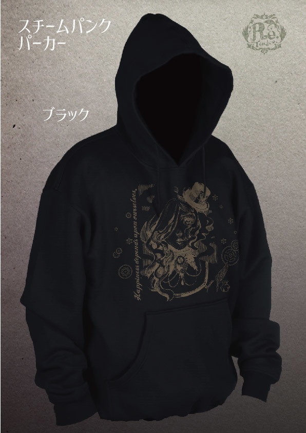 スチームパンクパーカー