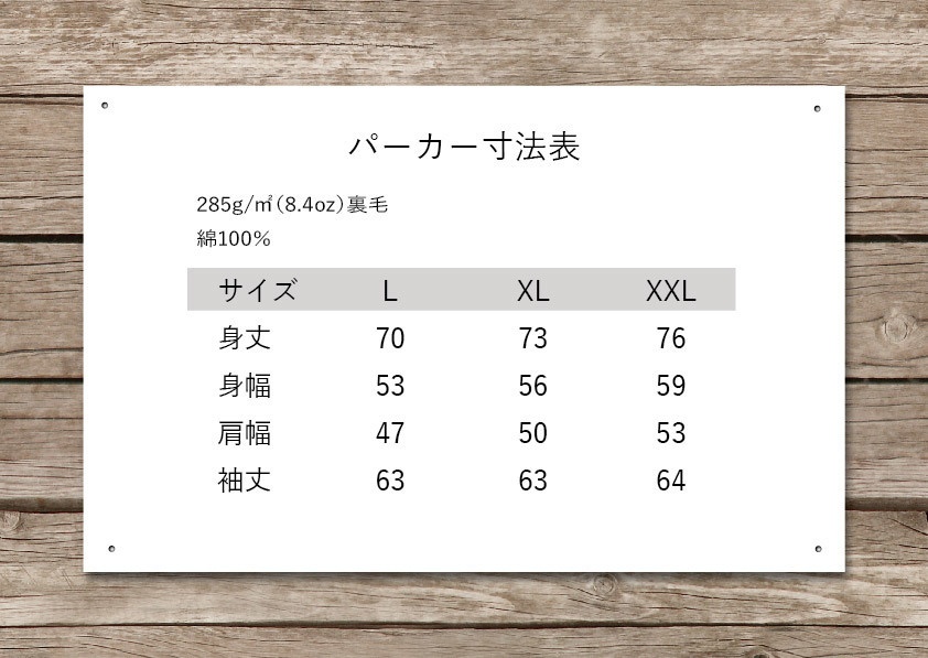 スチームパンクパーカー