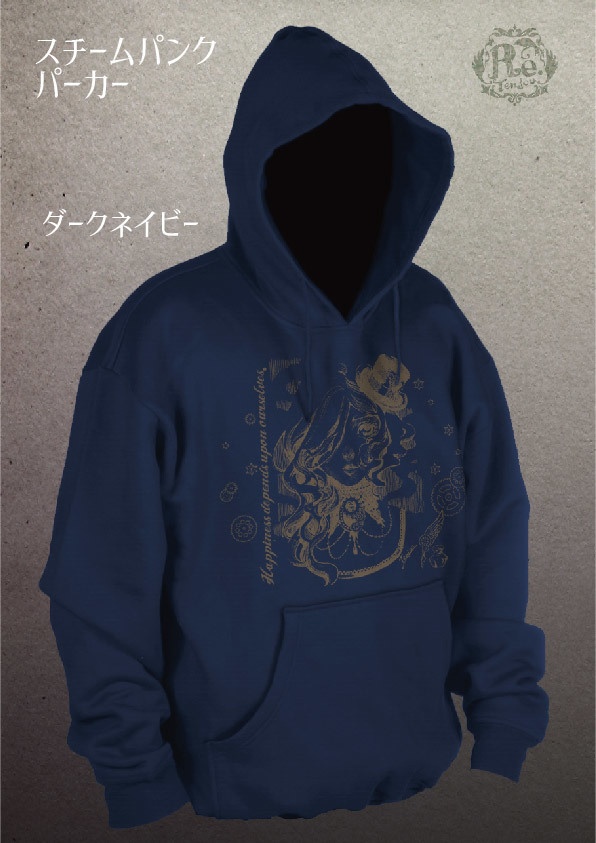 スチームパンクパーカー