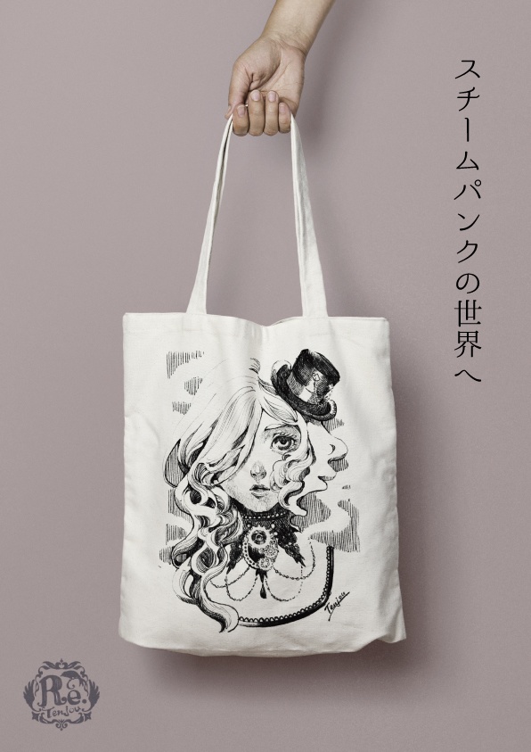スチームパンクトートバッグ