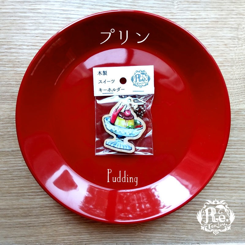 木製スイーツキーホルダーA