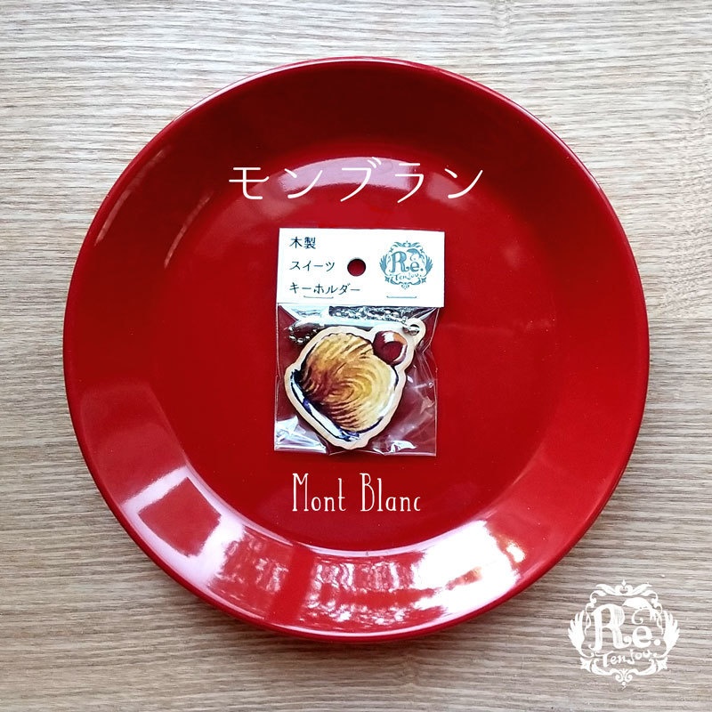 木製スイーツキーホルダーA