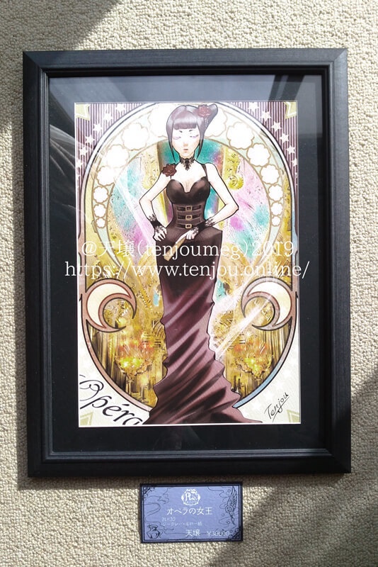 原画「オペラの女王」