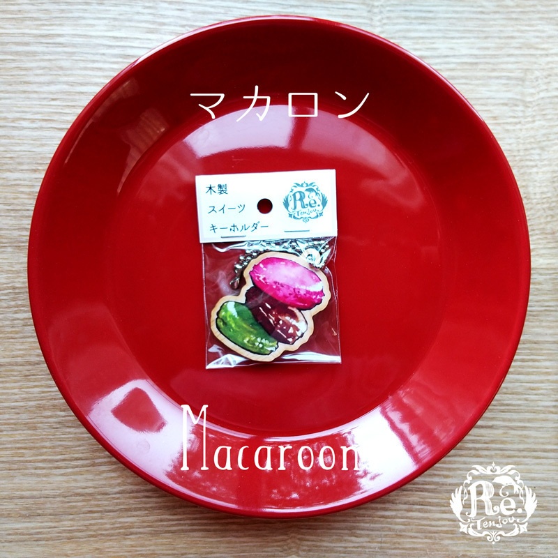 木製スイーツキーホルダーB