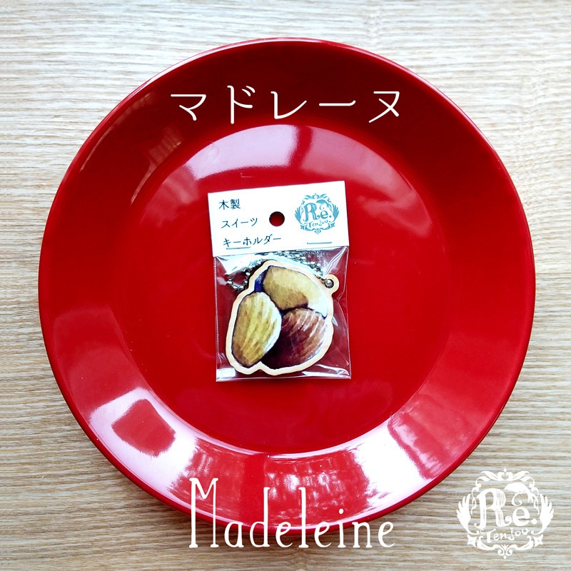 木製スイーツキーホルダーB