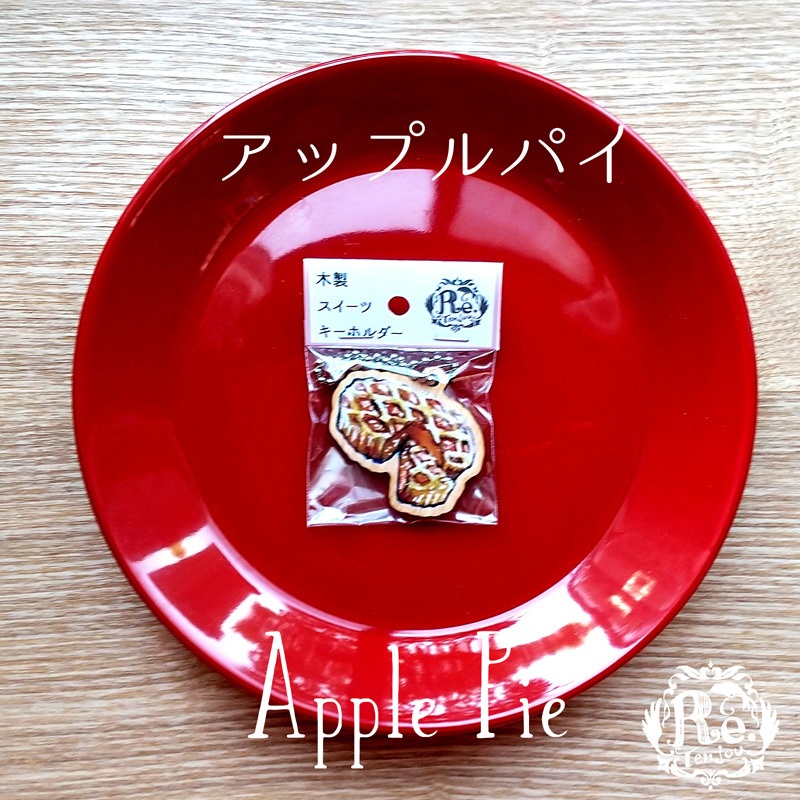 木製スイーツキーホルダーB