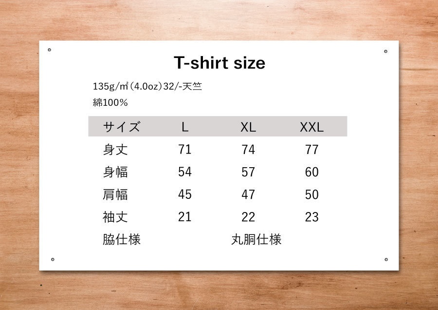 【私はアリス】アリスシリーズTシャツ