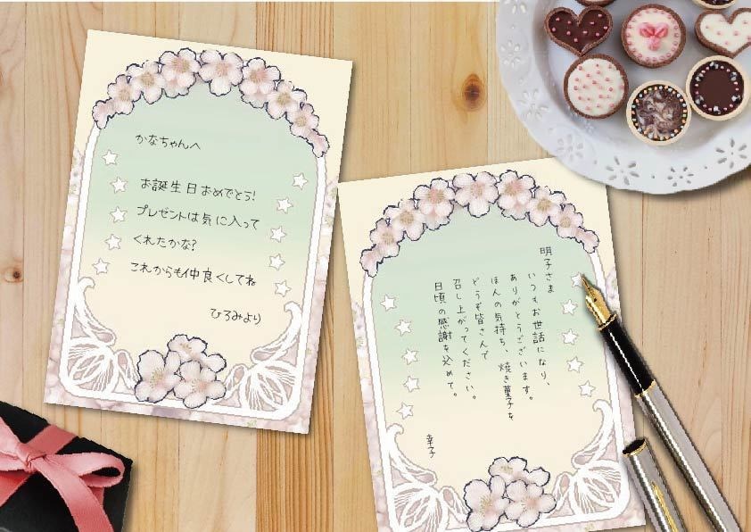 春のウグイス一筆せん