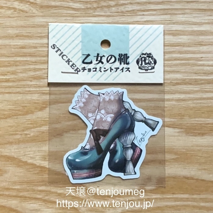 乙女の靴ステッカー