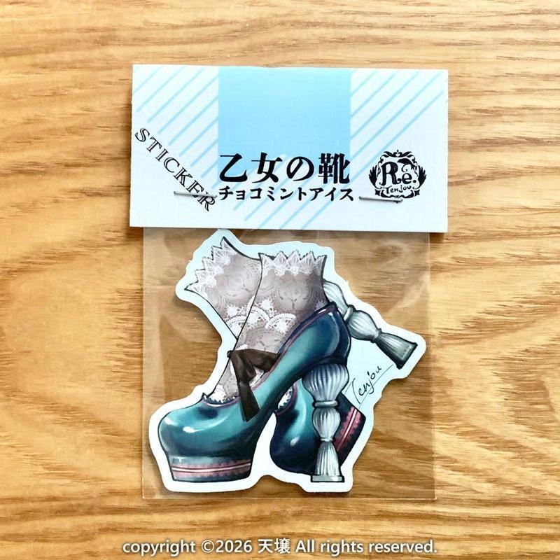 乙女の靴ステッカー(チョコミントアイス・カーニバル・うさぎ気分・イースターうさぎ)