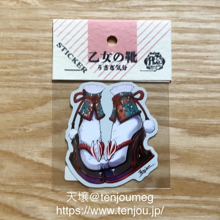 乙女の靴ステッカー