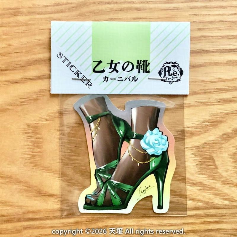 乙女の靴ステッカー(チョコミントアイス・カーニバル・うさぎ気分・イースターうさぎ)