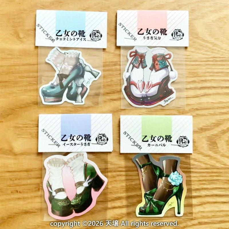 乙女の靴ステッカー（チョコミントアイス・カーニバル・うさぎ気分・イースターうさぎ）