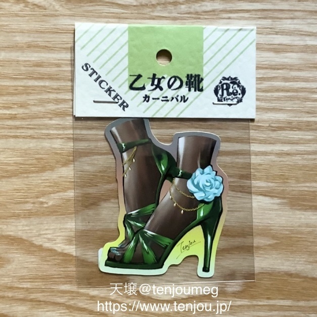 乙女の靴ステッカー