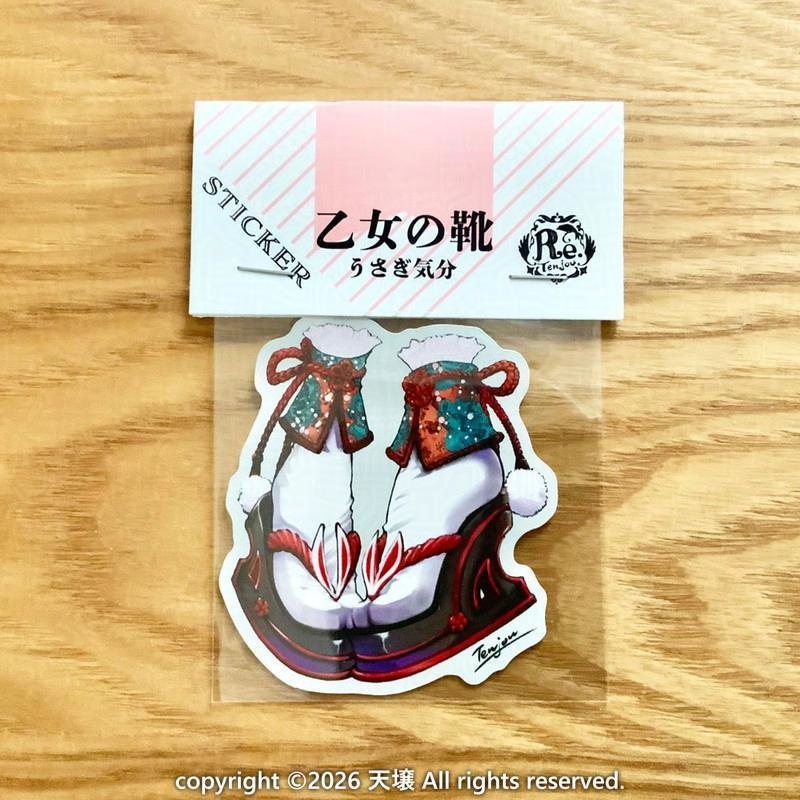 乙女の靴ステッカー(チョコミントアイス・カーニバル・うさぎ気分・イースターうさぎ)