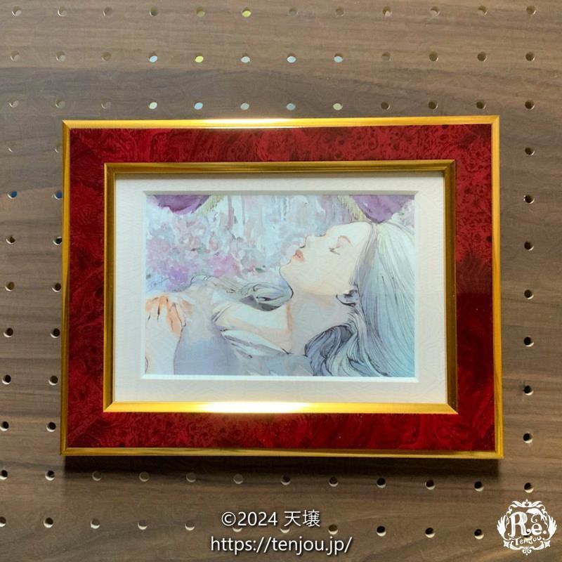 原画「眠りの森の」