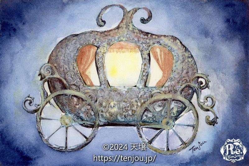 原画「かぼちゃの馬車」 