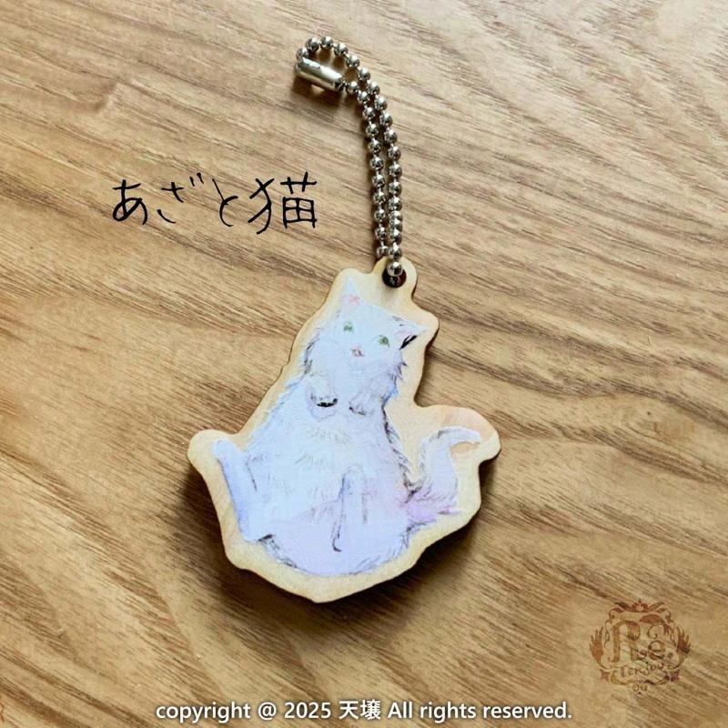 木製にゃんこキーホルダー