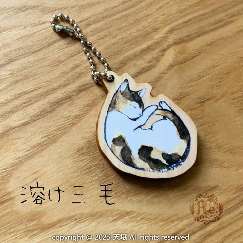 木製にゃんこキーホルダー