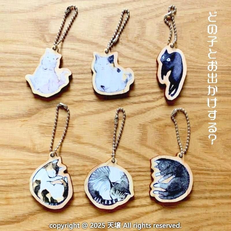 木製にゃんこキーホルダー