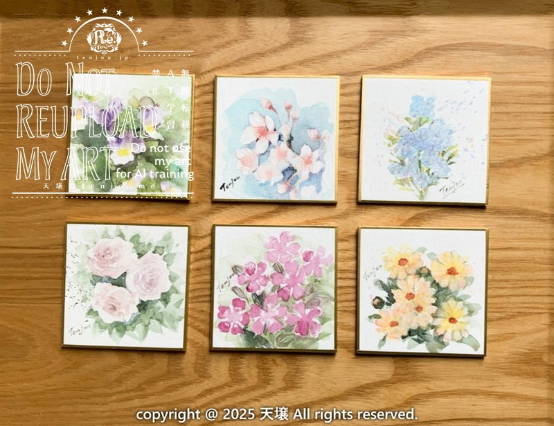 【原画】誕生花4月12日~17日