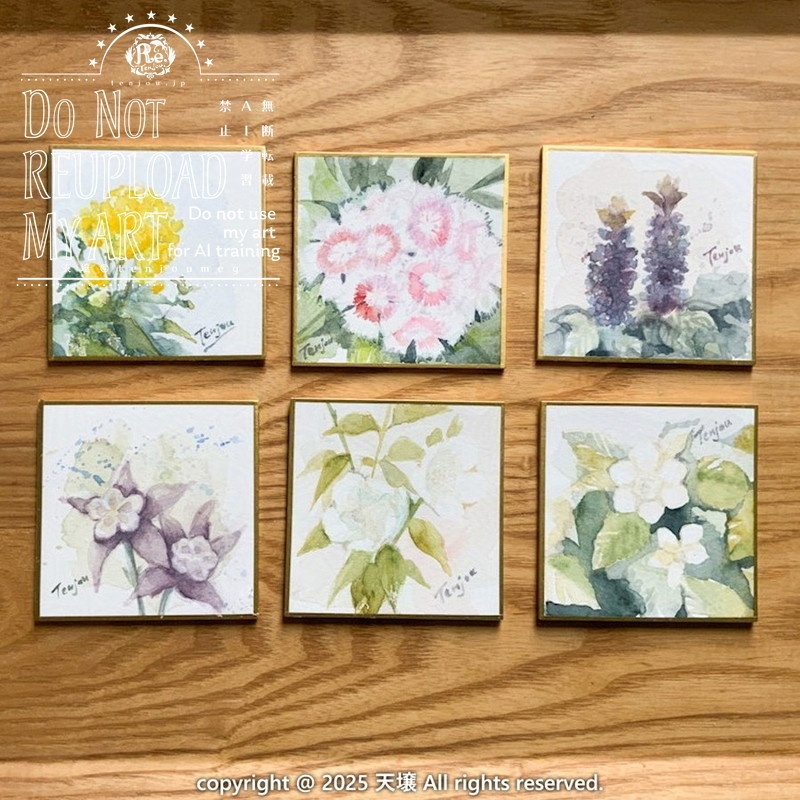 【原画】誕生花4月24日~29日