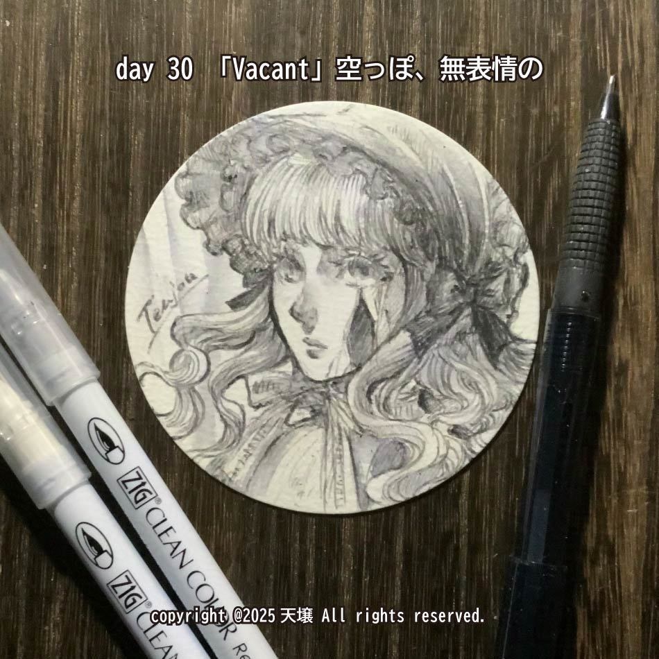 フレームレス原画「インクトーバー2025」21~31