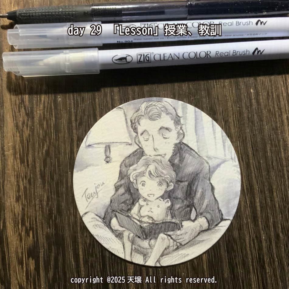 フレームレス原画「インクトーバー2025」21~31