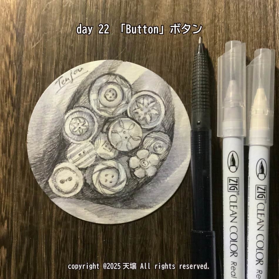 フレームレス原画「インクトーバー2025」21~31