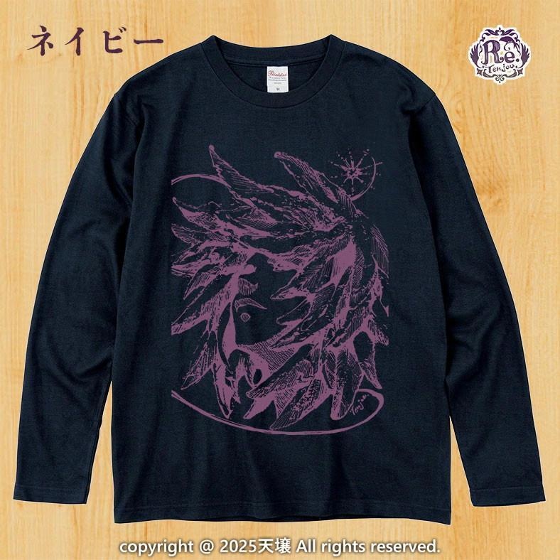 ロングTシャツ「オウムアムア」